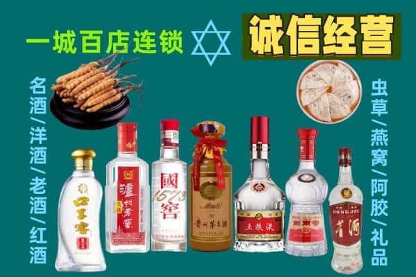 崆峒区回收五粮液酒瓶
