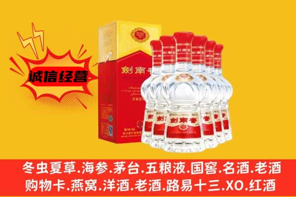 崆峒区上门回收水晶剑价格