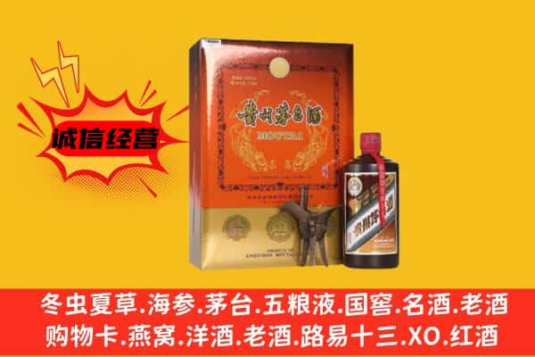 崆峒区回收精品茅台酒
