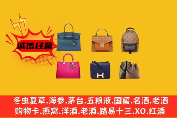 崆峒区回收名包