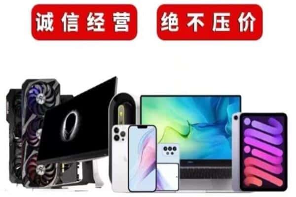 崆峒区回收音响